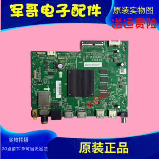 海尔LS65Z51Z 75UZ LU65D31 55C7 LU55/65C61主板TD.T972T.736