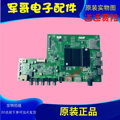 康佳U65 A55/58/65U 55/65G9200U 55X8800U 55E92U主板35021197
