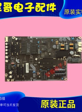 乐视L434FCNN 超4 X43 X43PRO电源板715G8459-P01-000-003H 现货