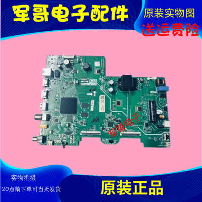 TCL43V6EA43S11F43V6F主板