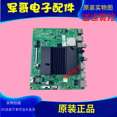 原装创维65G31主板5800-A7S770