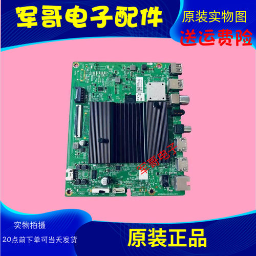 原装创维65G31主板5800-A7S770