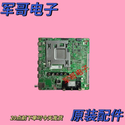 三星BN41-02703A电视主板