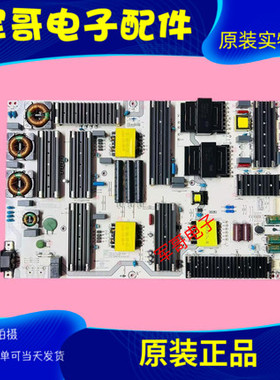 原装正品海信85E7G 85A5H 85E7F 85E3G-J电源板RSAG7.820.9827