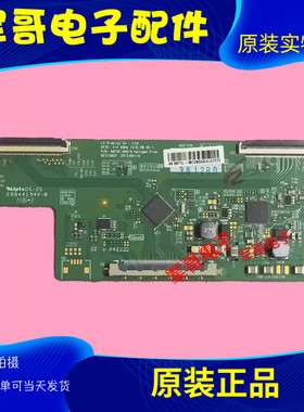 长虹LED49C1000n LED50X1200AF 49E360E 逻辑板6870C-0471D/0481A