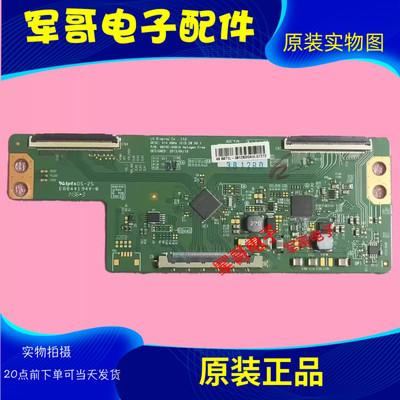 长虹LED49C1000n LED50X1200AF 49E360E 逻辑板6870C-0471D/0481A