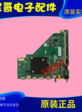原装TCL 55J7E 55V6EA 65V68E 55J7E-J 65S265C主板TD.T963T.775