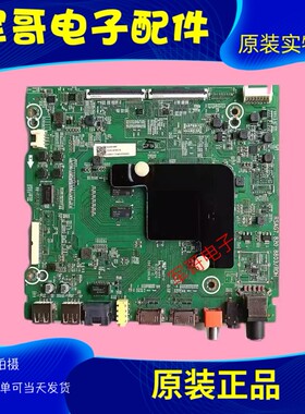 原装海信H65E3A HZ65A52 HZ65H55 HZ65A55主板RSAG7.820.8803现货