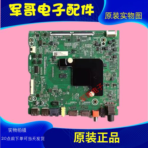 海信原装主板RSAG7.820.8803