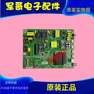 原装康佳LED55UC3 B55UC电视主板35022713屏72001600YT 1600