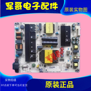 海信HZ55/58A55 HZ50A51 HZ50A61 H55E3A电源板RSAG7.820.7748