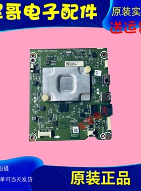 原装海信HZ65S7E主板RSAG7.820.9124配屏HE650X5U51(AU)