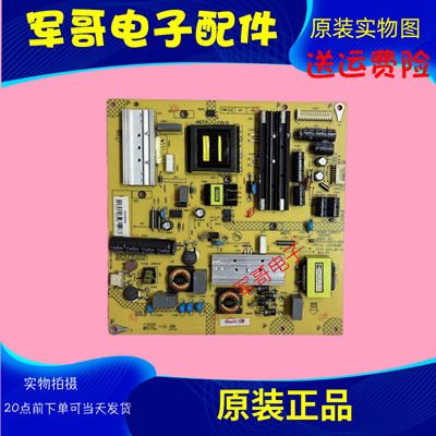 原装康佳LED40X9600UF LED40T60U电源板35019285 34011163测试好