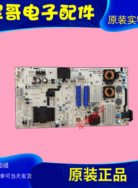 原装TCL 75P11H 电源板40-L30SW4-PWA1ZG G101-000205 测好发货