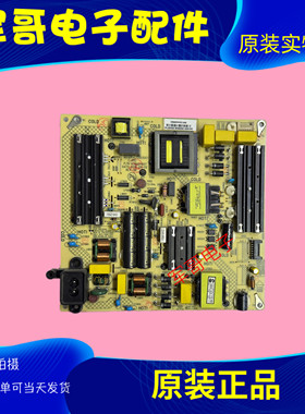 原装康佳LED58U5 LED55F1 LED55D8电源板34023625 35024607