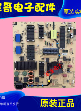 创维75A3 75A20 75G22 75P50电源板N012402-000480-004 L8T60A
