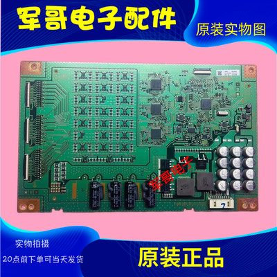 原装索尼恒流板1-981-827-11/12