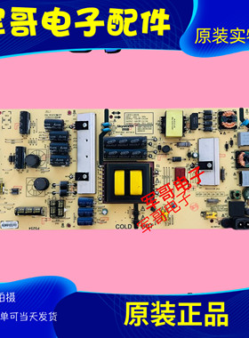 创维55G6B 58G3 G2A电源板5800-L5K01B-0010 0000 168P-L5K01B-00