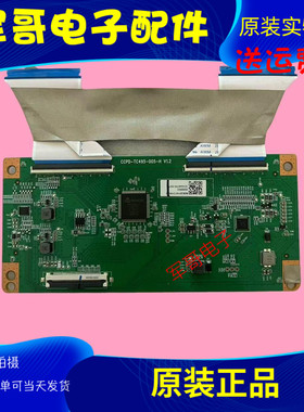 原装海尔58U2 LU58C31电视逻辑板CCPD-TC495-005-H V1.2现货 华