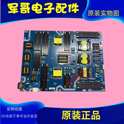 原装海信85U7K 75U8KL 85U8N-PRO电源板RSAG7.820.13658测试好
