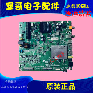 原装海信HZ43E3D主板RSAG7.820.9505配屏HD425X1U51-T0L1现货