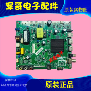 海信HZ32E35A主板TPD.MS346T.PB731屏HD315S1H82 原裝 T0S2R0H