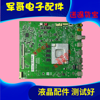 原装TCL 55V6M 55V6 65D8/T6 主 65V8M主板40-T972A5-MAB2HG屏选