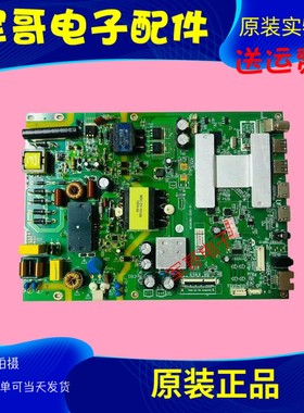 原装夏普4T-C50BDXA电视主板MSA638J-ZC01-01屏V500DJ6/7-QE1