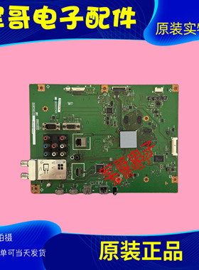 夏普LCD-60LX640A主板 DUNTKG122 QPWBXG122WJN2 屏JE6000D36Y0DX