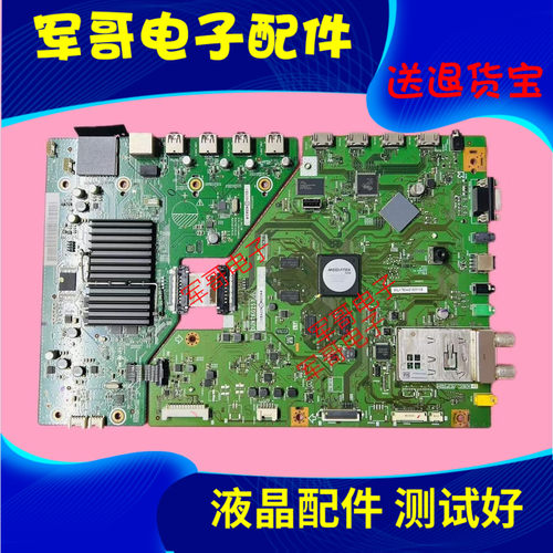 夏 普LCD-46/52/60LX750A主板QPWBXG257WJZZ倍频板DUNTKG309