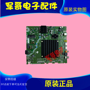 原海信55E3G-PRO 55A5H主板RSAG7.820.12381屏HD550Y1U51-T0L5B1