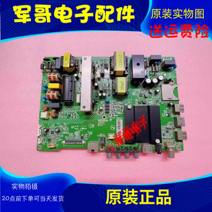 原装康佳LED55K35U主板35022316配屏72001176YT 1176YT