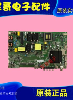原装康佳LED55K5100 55K520主板35023887屏72002010YT 2068YT
