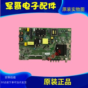 原装康佳LED55K5100 55K520主板35023887屏72002010YT 2068YT