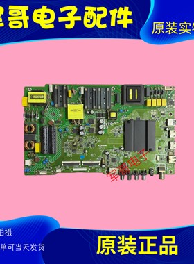 康佳LED49C5 U55K5 T55S U55K5 55D6/P7主板35022745屏2053 1771