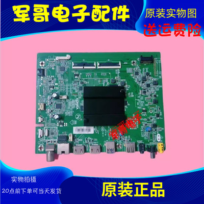 原装康佳55V5/55G9Q 55K620 LED55D8主板35024467配屏72002639YT
