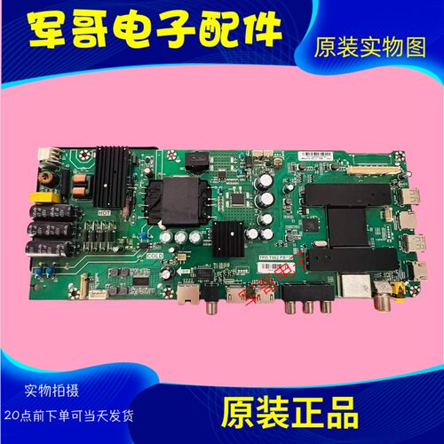 海尔LE42AL88A51 LE42AL88A91主板TPD.T962.PB732屏DS42M52-DS08