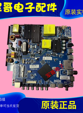 原装三洋55CE1810D2主板CV638H-D50配屏CN550CN7210 LC546PU1L01