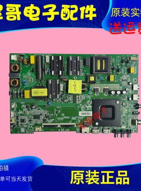 原装康佳LED55K5100 55K55US 55D3主板35024420配屏72002523YT