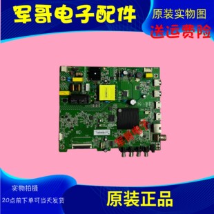 康佳LED32S2/K1000A/2000A/D32A主板35024949屏72002798YT 2798YT