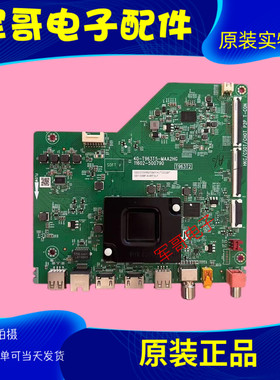 原装TCL 55G60E 55V69E 雷鸟55F275C 主板40-T963T5-MAA2HG