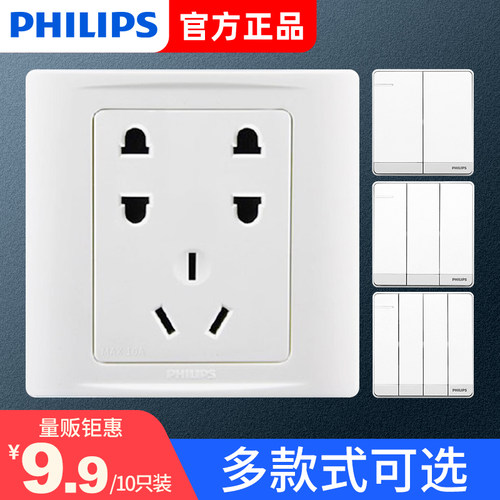 正品量贩钜惠每个ID限3套