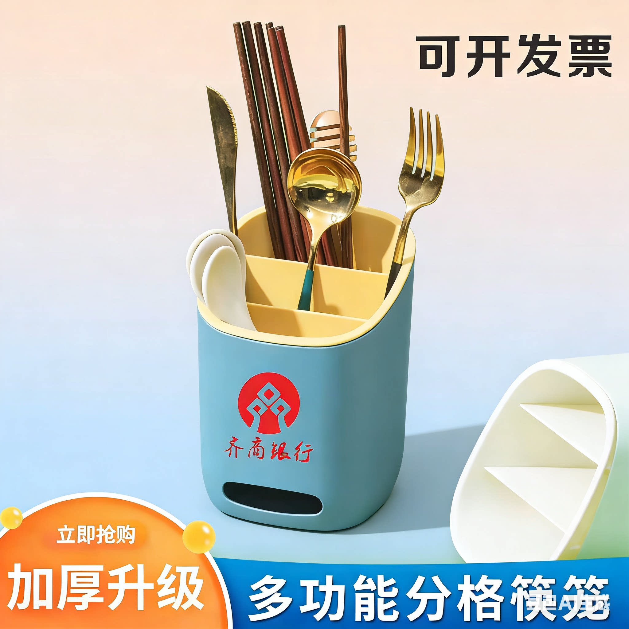 酒店用可印logo塑料多功能2层