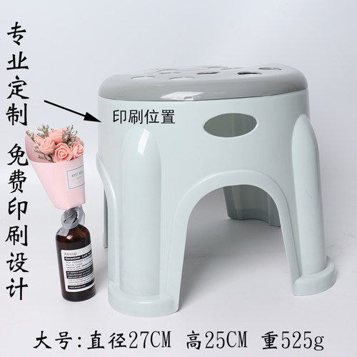 家用加厚塑料凳子定制logo