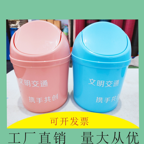 桌面摇盖式垃圾桶家用客厅