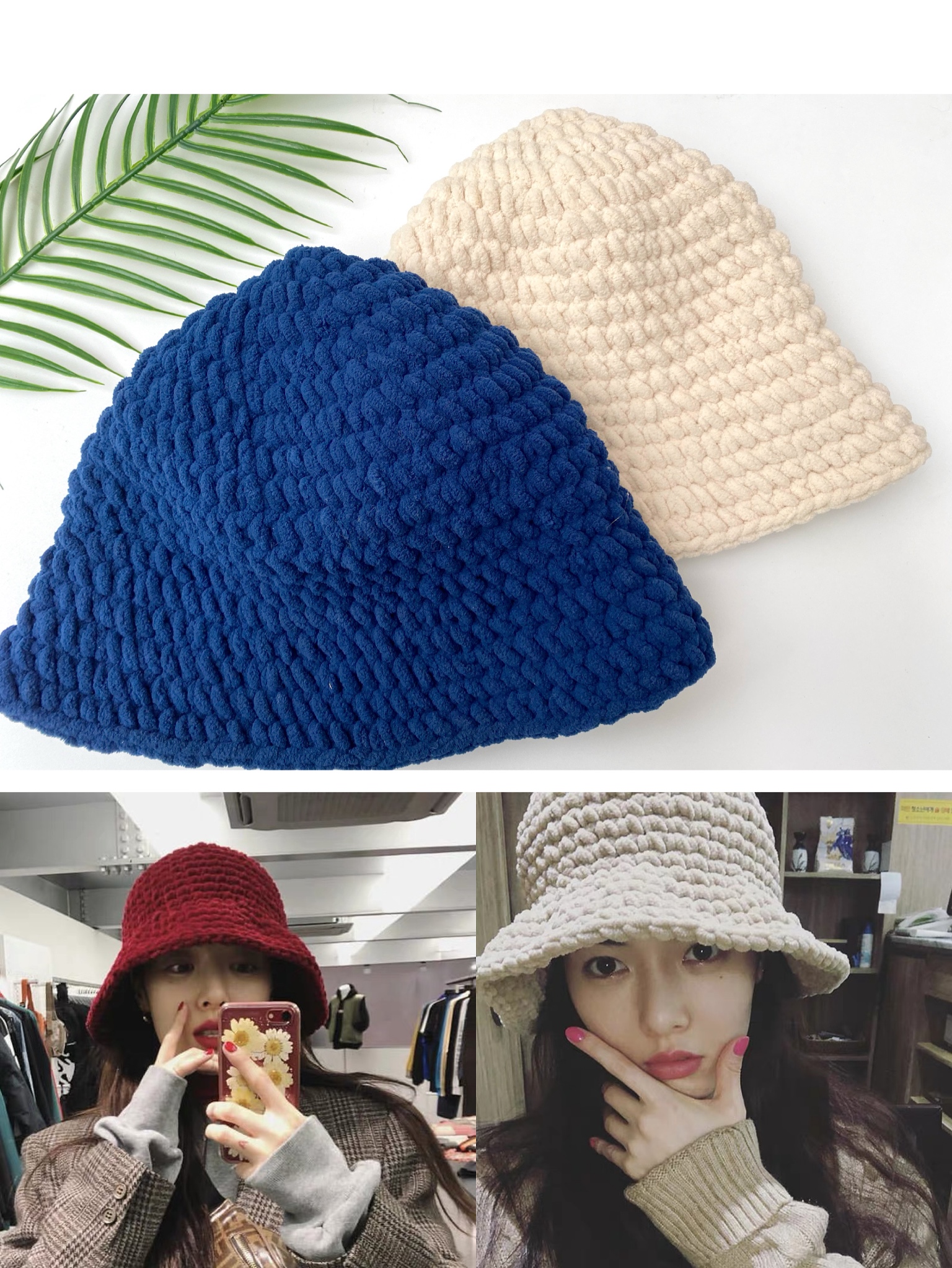 【不是成品】妍宝手工钩针手工编织冰条线秋冬加厚渔夫帽材料包