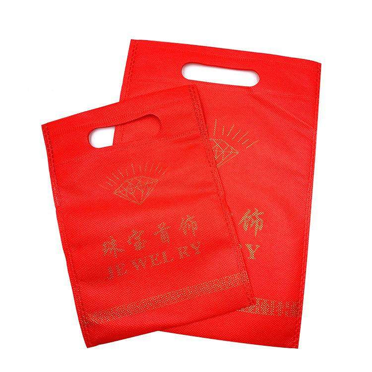 手提袋无纺布礼品袋定做包装袋珠宝首饰袋车缝无纺布袋特价批,包装,无纺布包装袋,淘宝优惠券,粉丝福利购,淘宝优惠卷