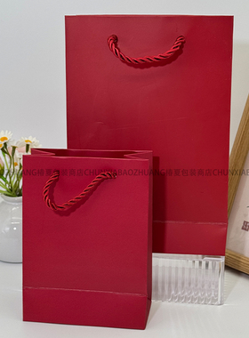 红色纸手提袋礼品袋包装袋节日送礼袋子高档三股绳礼品袋可印logo