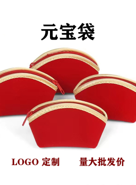 珠宝首饰袋绒布元宝袋贝壳包饺子包开口拉链荷包黄金珠宝袋元宝包