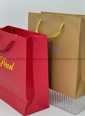珠宝首饰手提袋高档礼品袋三股绳包装袋金色红色礼袋大号加厚
